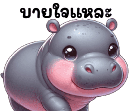 สติกเกอร์ 724295476