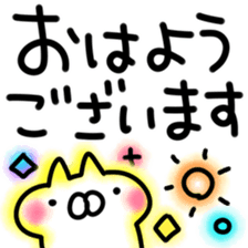 724306193