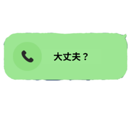 724306231
