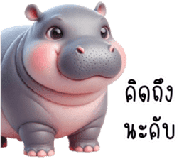 สติกเกอร์ 724309664