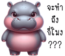 สติกเกอร์ 724309682