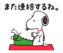 7243207