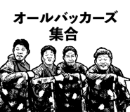 724323892