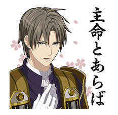 Touken Ranbu Online รูปที่ 3