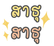 724329462
