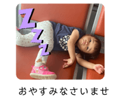 724329833