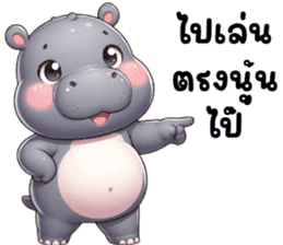 สติกเกอร์ 724330998