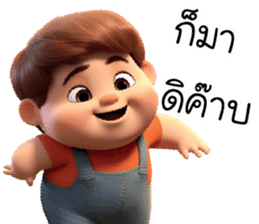 สติกเกอร์ 724331741