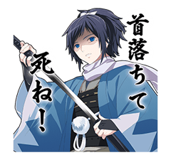 Touken Ranbu Online รูปที่ 36