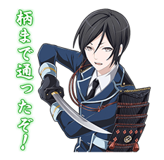 Touken Ranbu Online รูปที่ 37