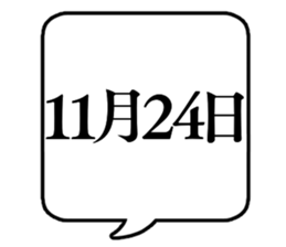 724362362