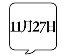 724362365