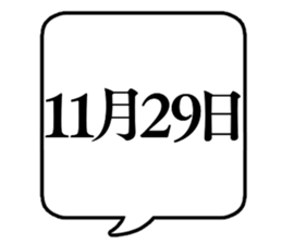724362367