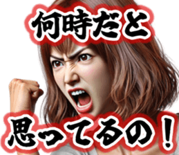 Angry! Anger Stamp | Yabe-LINE貼圖代購 | 台灣No.1,最便宜高效率的代購網