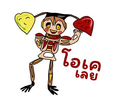 ลายที่ 4