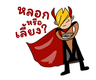 แอมดู ก๊วนผีซ่าน่ารัก รูปที่ 6