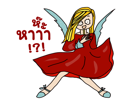 ลายที่ 12