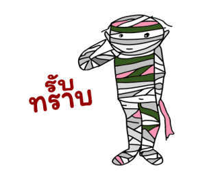 แอมดู ก๊วนผีซ่าน่ารัก รูปที่ 16