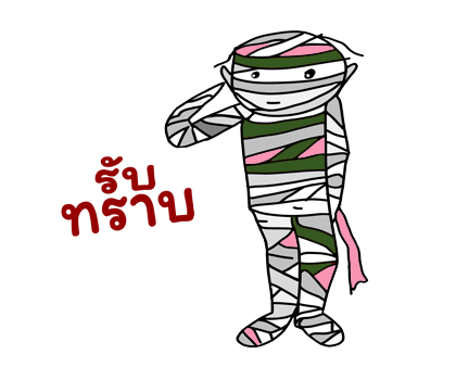 ลายที่ 16