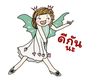 แอมดู ก๊วนผีซ่าน่ารัก รูปที่ 18
