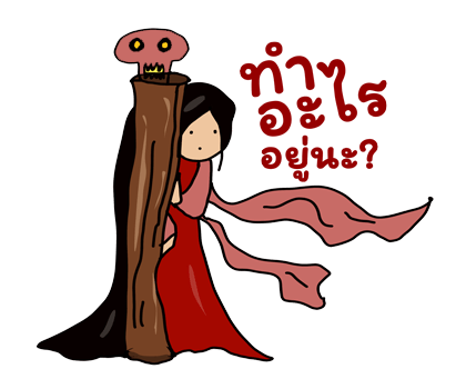 ลายที่ 22