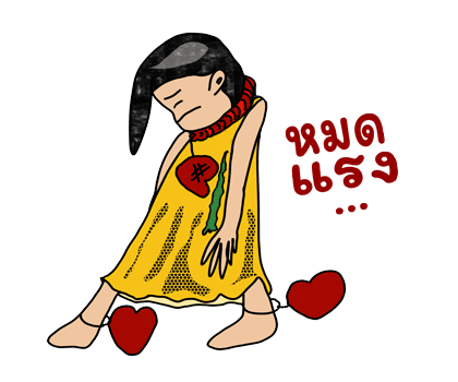 ลายที่ 30