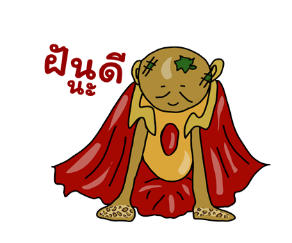 ลายที่ 34