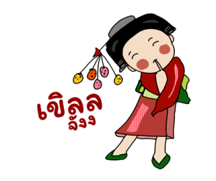 แอมดู ก๊วนผีซ่าน่ารัก รูปที่ 35