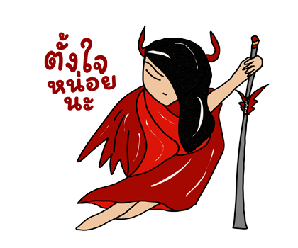 ลายที่ 39