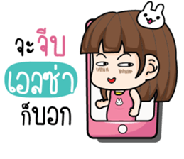 724435433