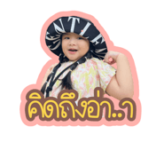 724479538