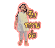 724479542