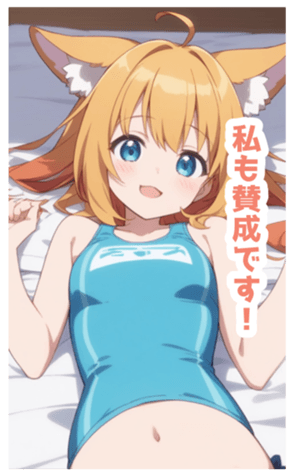 724490680