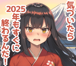 724504792