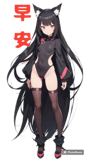 724516046