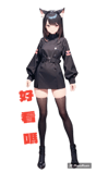 724516049