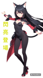 724516056