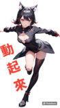 724516059