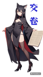 724516062