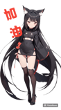724516064