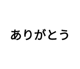 724523786
