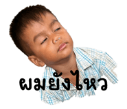 724543473