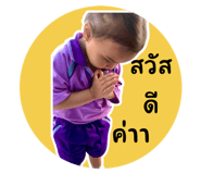 724543793