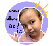 724543802