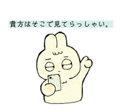 724545087