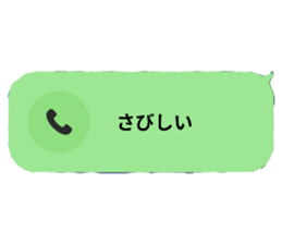 724593821