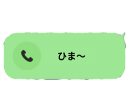 724593823