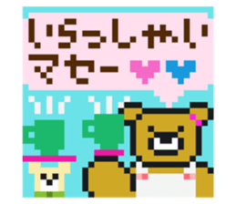 724613567