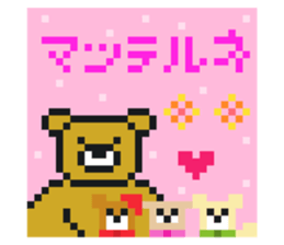 724613582