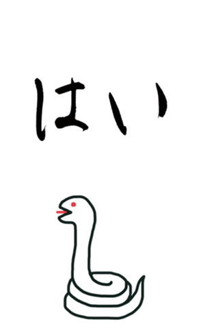 724624795